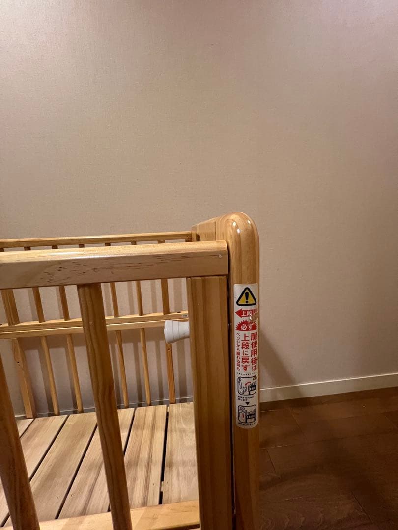 KATOJI カトージ ミニ ミニベビーベッドⅡ ナチュラル