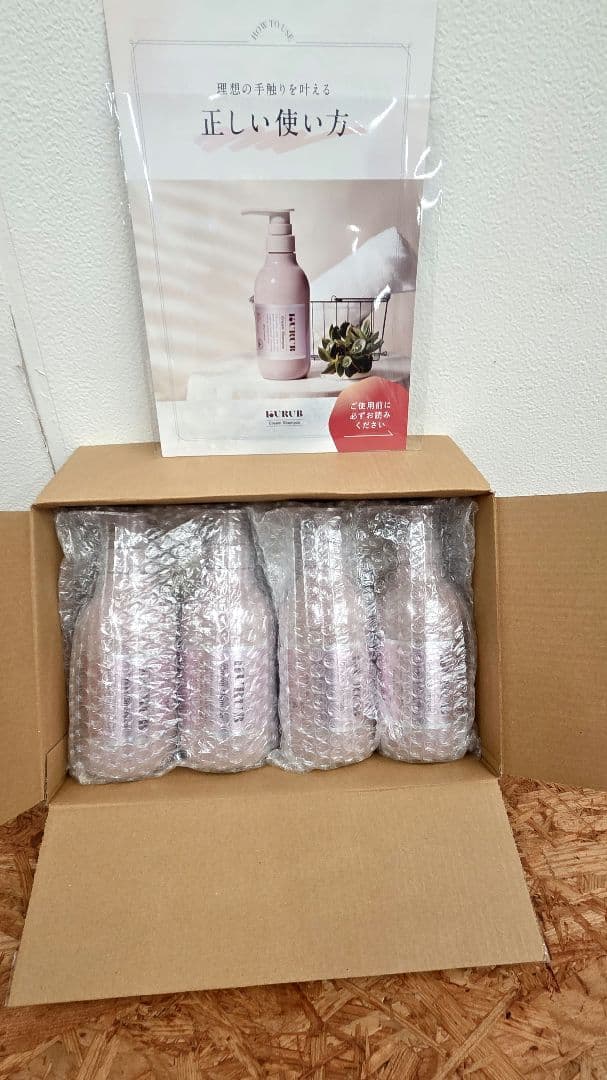 【新品未開封】KURUB　クリームシャンプー 380g 4本セット
