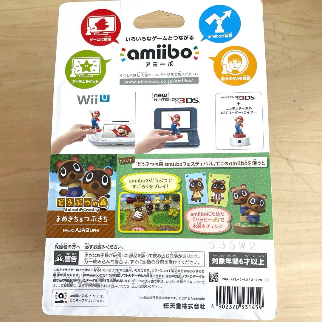 新品・未開封 amiibo まめきち & つぶきち (どうぶつの森シリーズ)