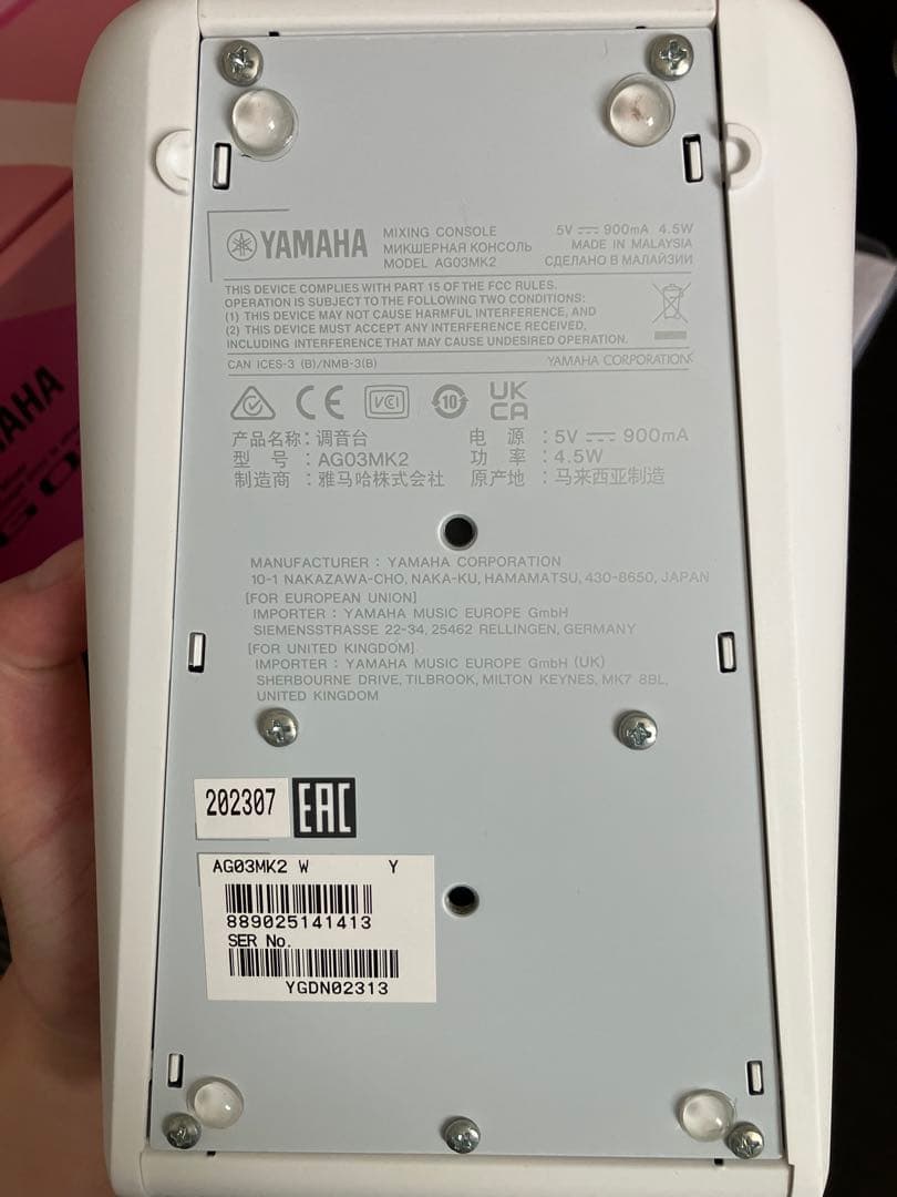 DTM・DAW Yamaha AG03 MK2