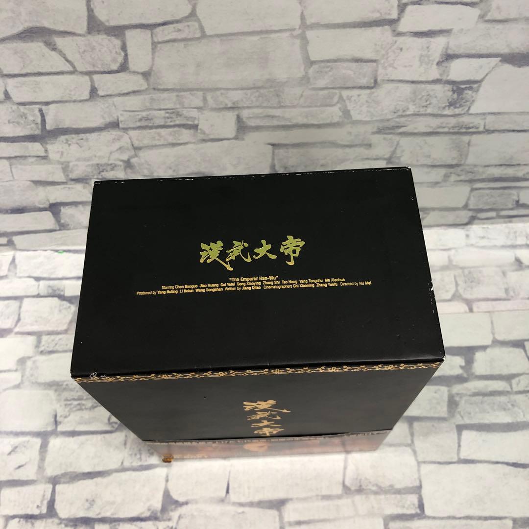 D5168 漢武大帝DVD-BOX