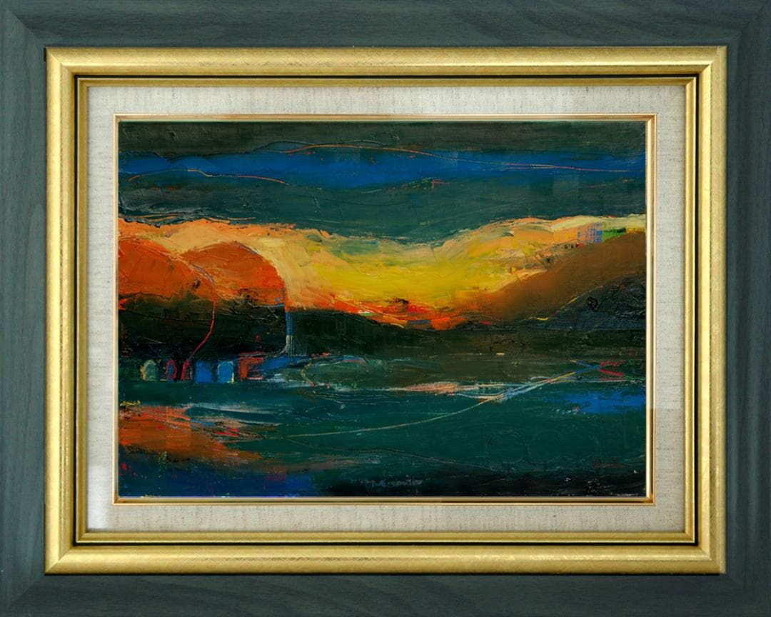 油絵 菅家令子 絵 絵画 インテリア 額付(黒)F4-072212 風景 夕朝陽