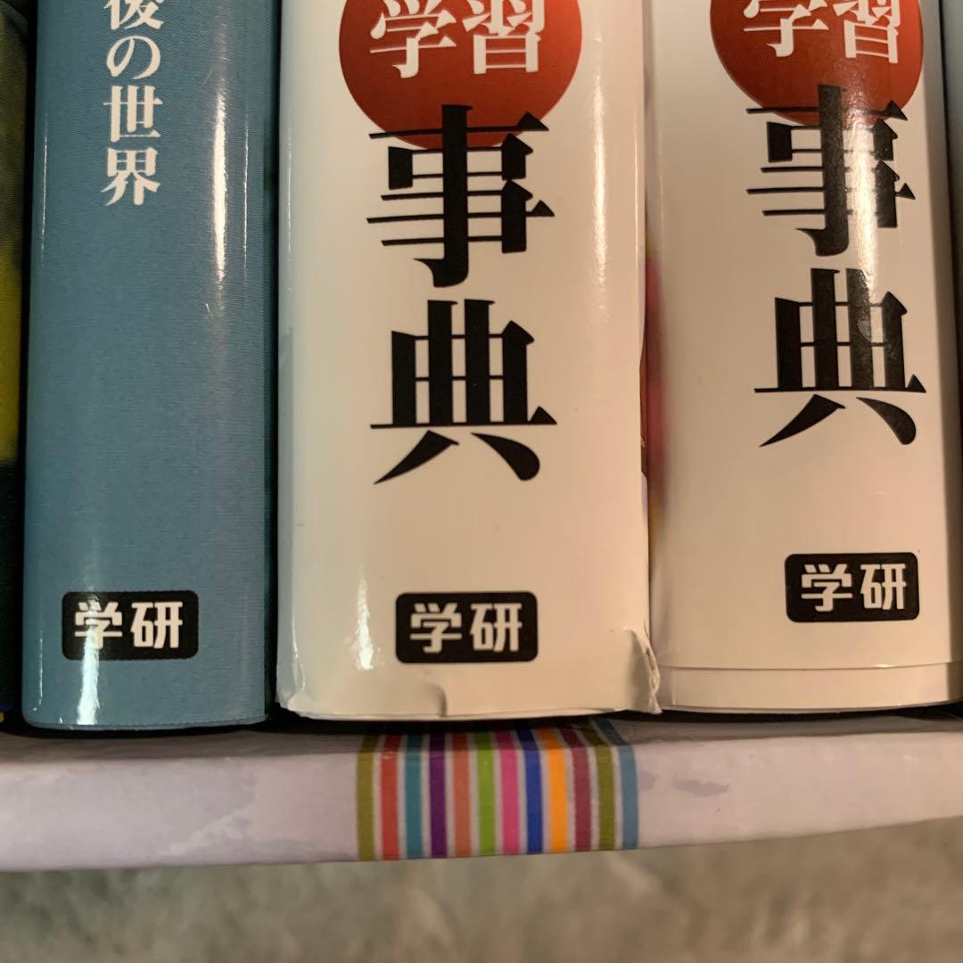 【箱付き】NEW世界の歴史　1-12巻　全巻　＋別巻2冊　14冊セットまとめ売り