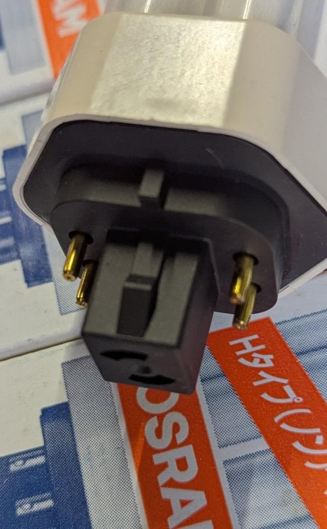 三菱オスラム(OSRAM)コンパクト型蛍光管　DULUX FHT57EX-L・H