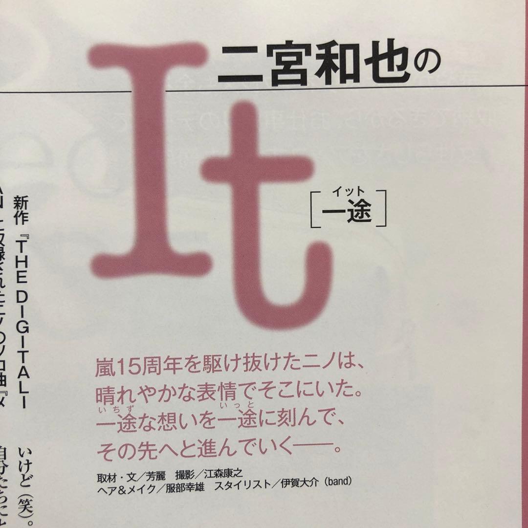 付録なし版MORE (モア) 2015年 02月号