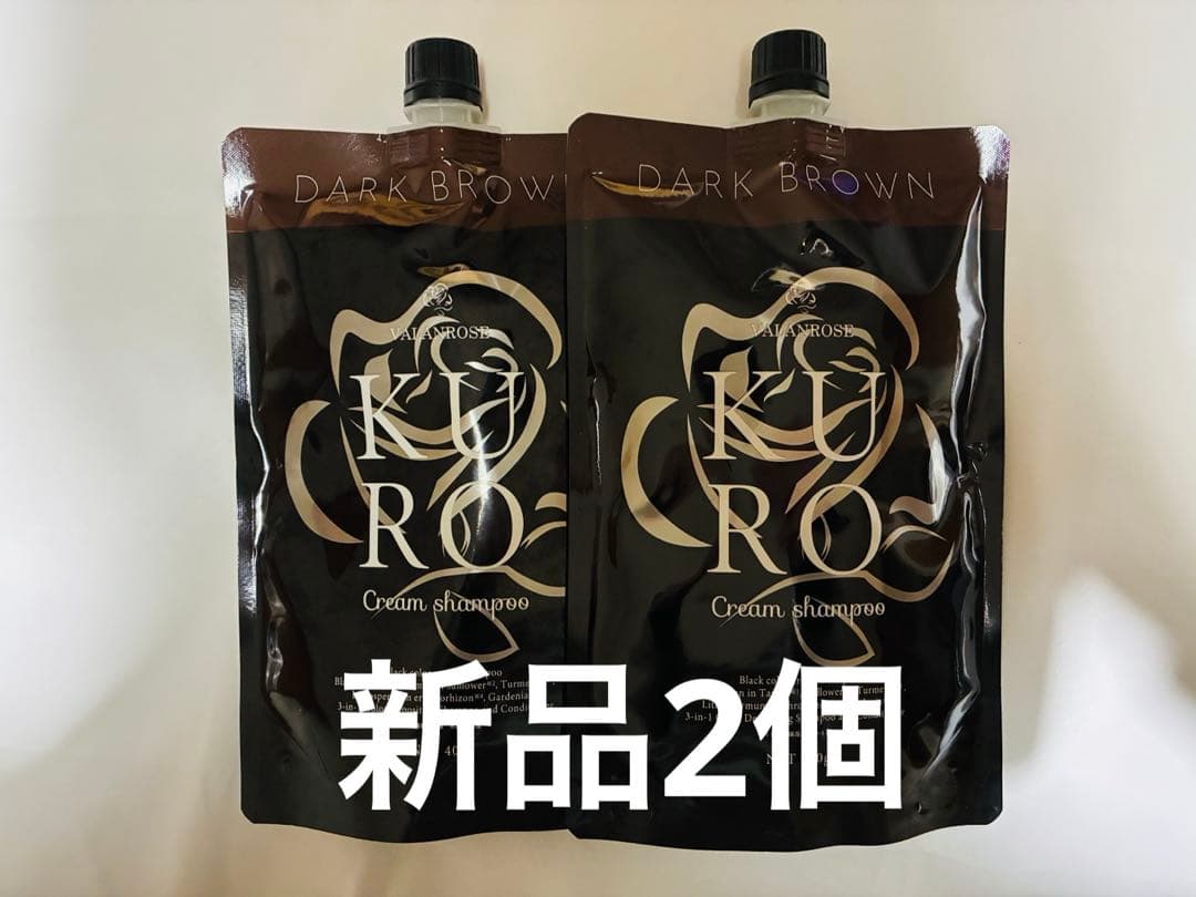 KURO クリームシャンプー ダークブラウン 400g