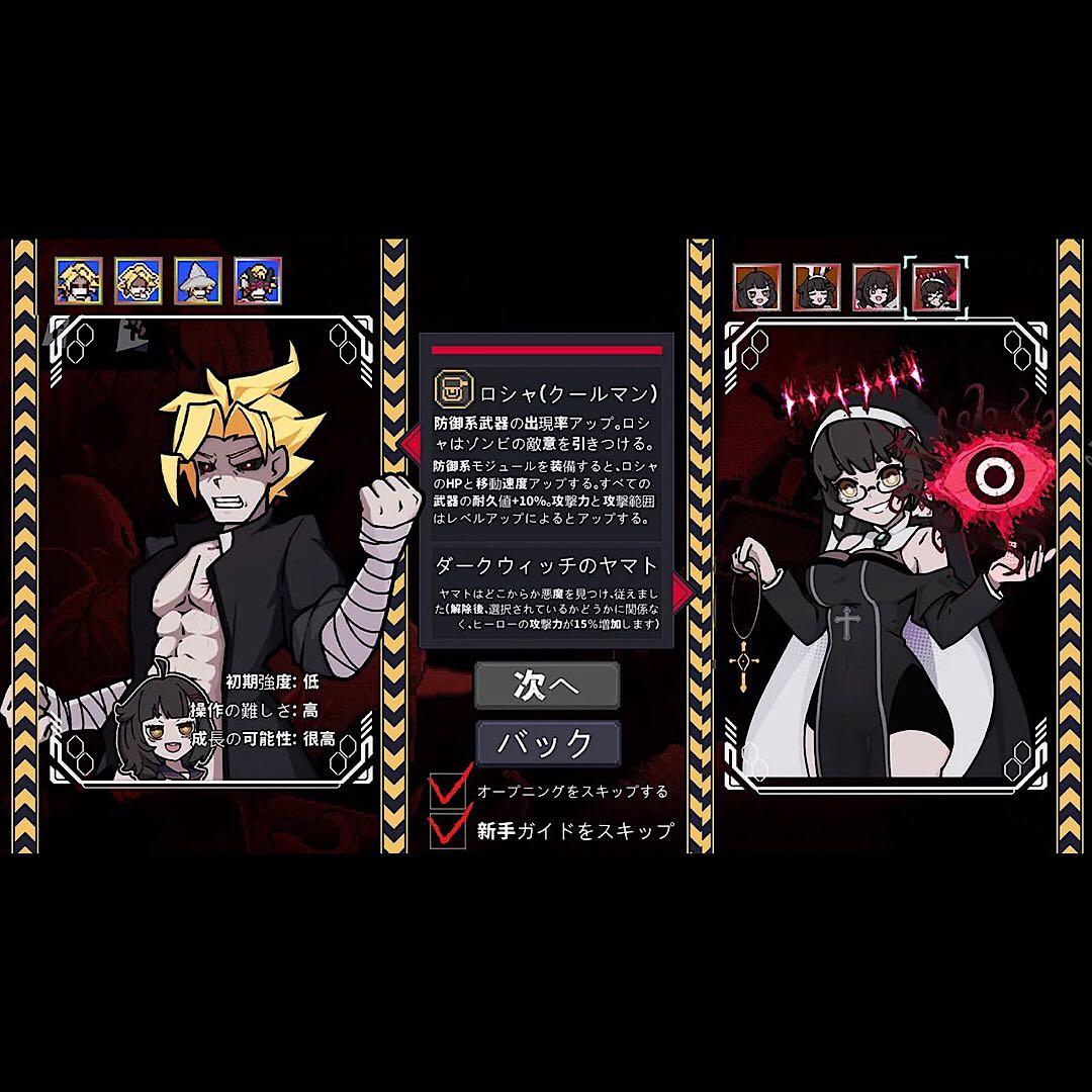 DOOM SWEEPER 終末掃討士 輸入版 switch ニンテンドースイッチ