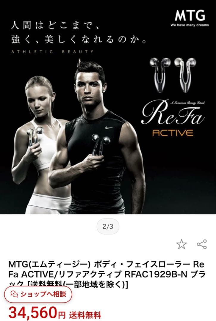 MTG(エムティージー) RFAC1929B-N ブラック