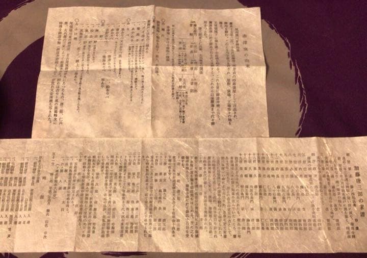 茶道具　加藤唐三郎　白天目茶碗☆共箱付☆おまけ付