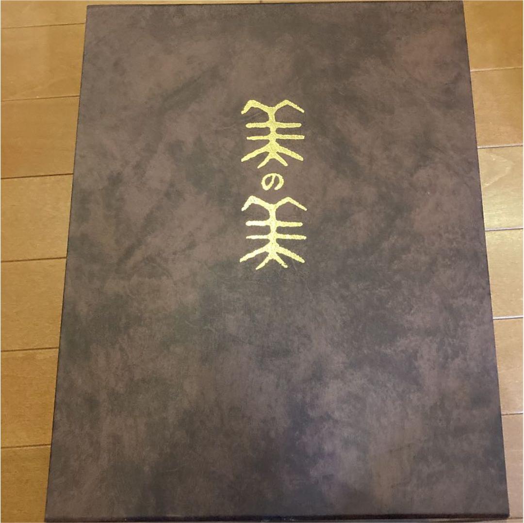 世界の浮世絵【浮世絵の美百選☆美の美】