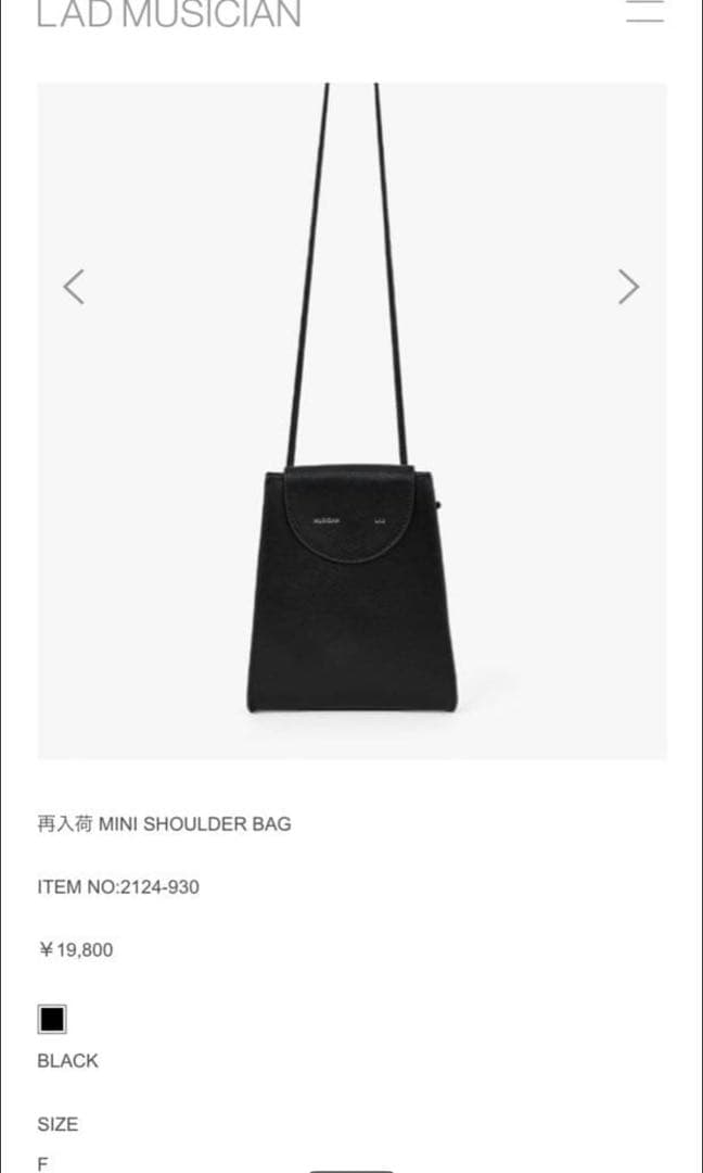 ラッドミュージシャン2024 ミニショルダーバッグ