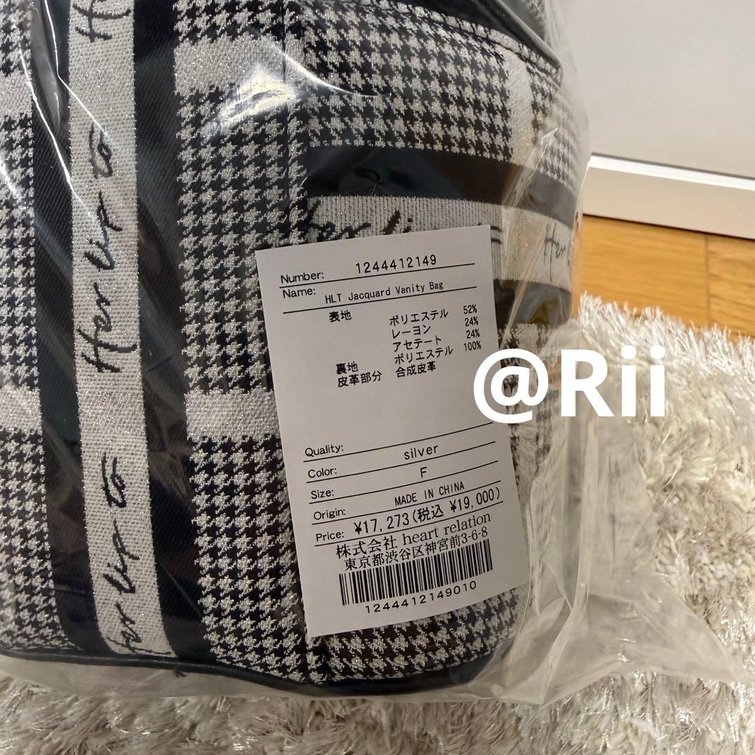 【新品未開封 24時間以内匿名発送】 バニティ herlipto