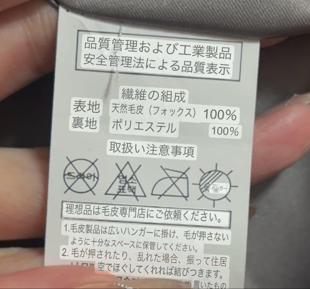 レディース ファー コート ジャケット フォックス リアルファー