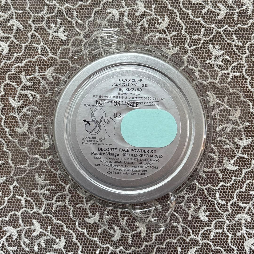コスメデコルテ　フェイスパウダー　XIII