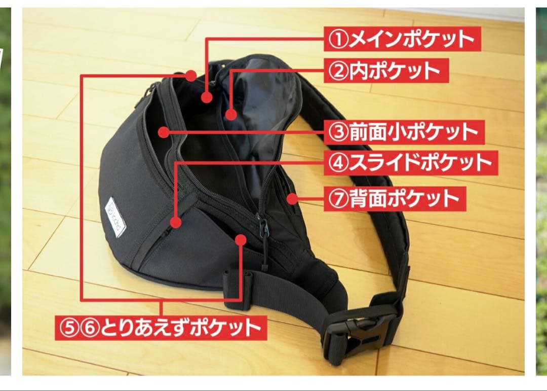 Hug育バッグ DDiccho ショルダーバッグ ヒップシート