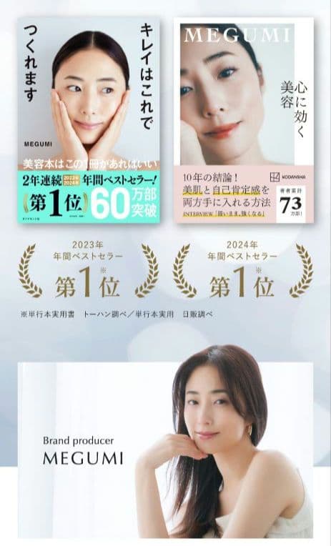 Aurelie.（オレリー）化粧水＆美容液