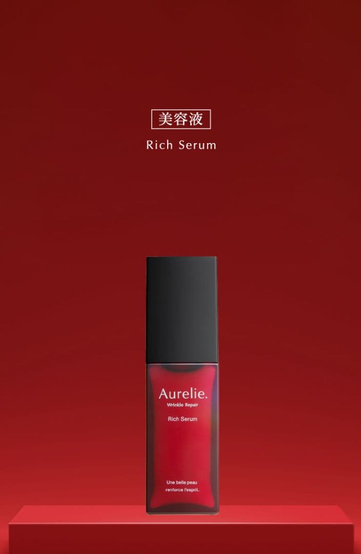 Aurelie.（オレリー）化粧水＆美容液