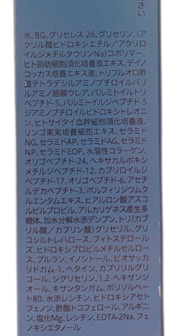 クオレAXI タイムコネクトエッセンス30g 2本セット