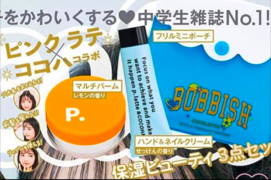 ダイソー amifa ネイルシール 2点 まとめ売り おまけ付き 2点 ②