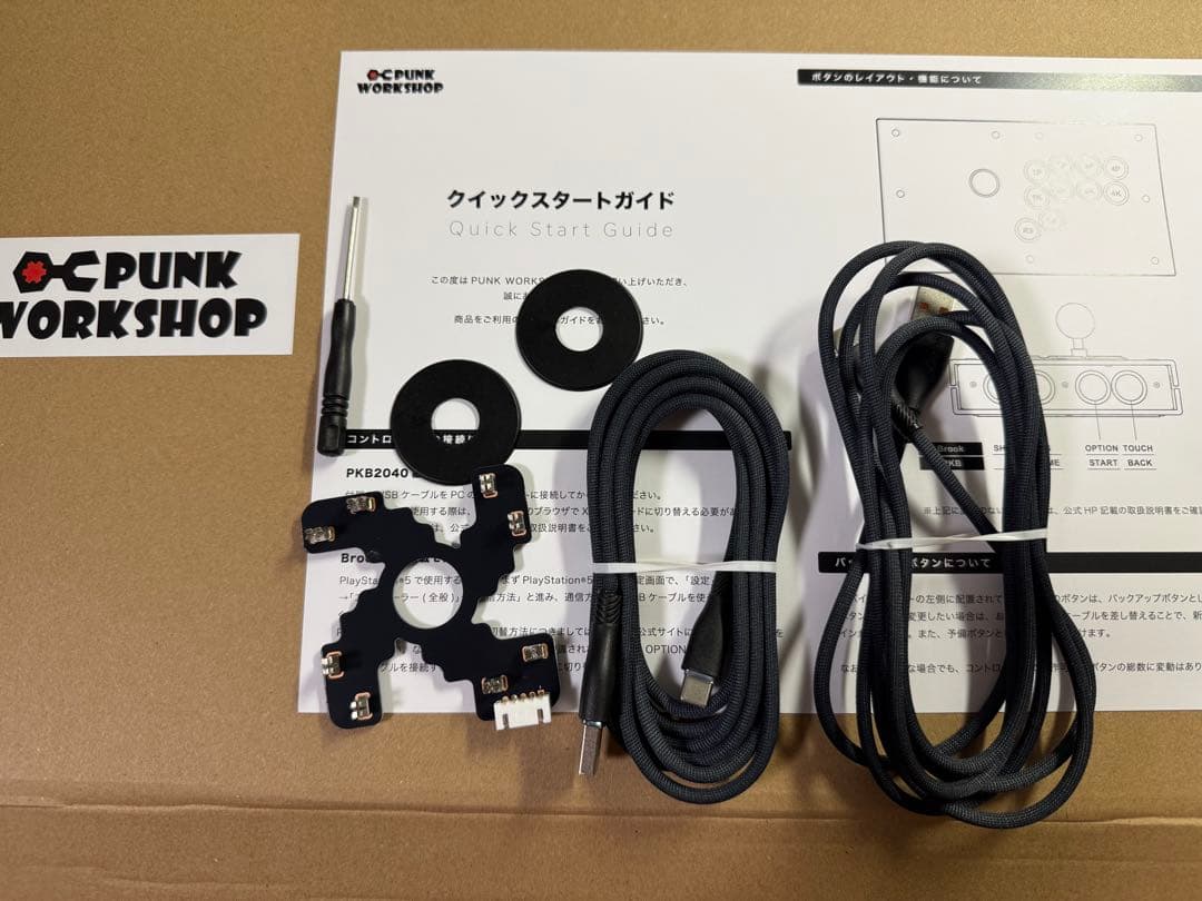 W*g様 punkworkshop レバー型PWS FS-24【BrookPS5