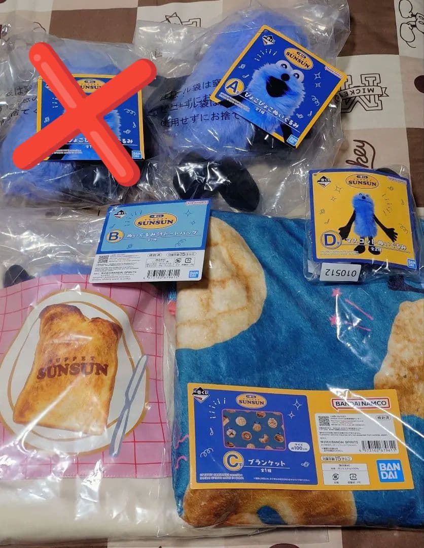 一番くじ　パペットスンスン　AからH賞まで　まとめ売り