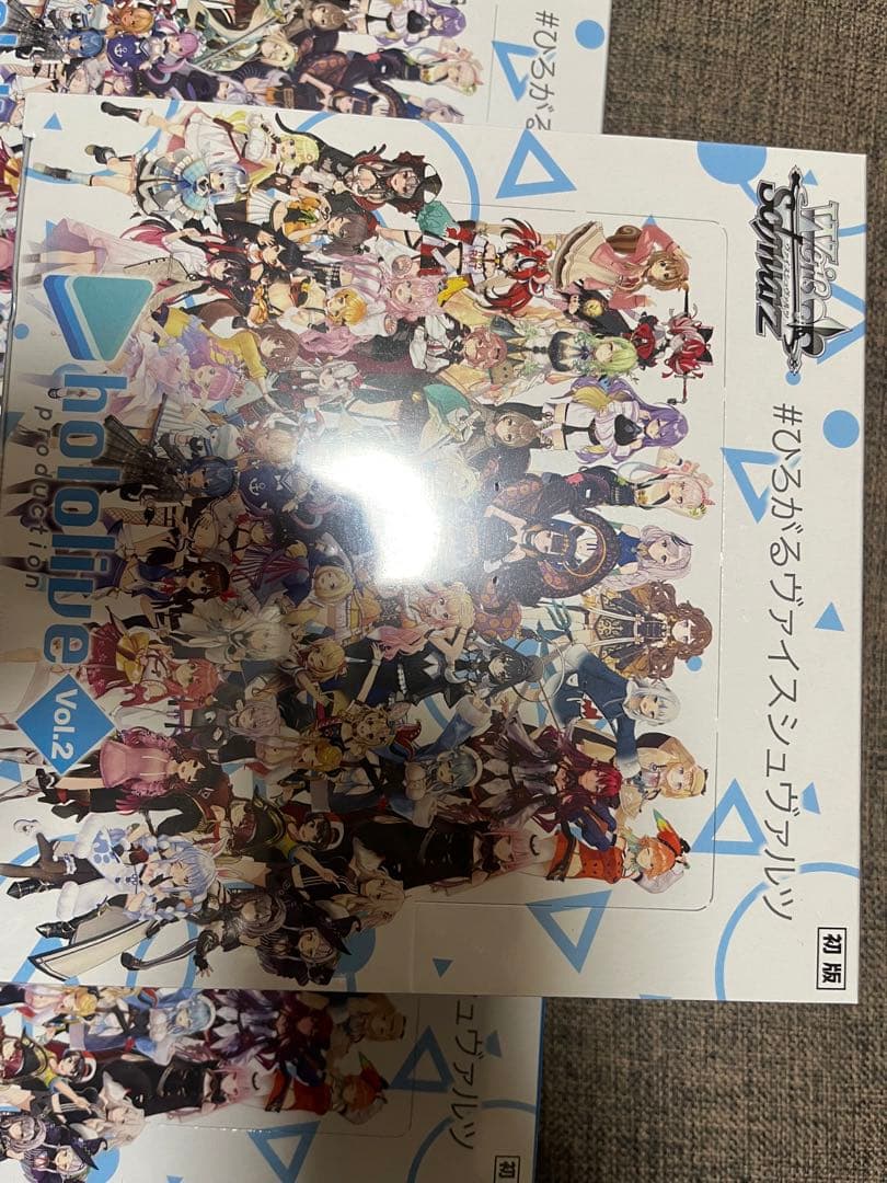 ヴァイスシュヴァルツ ホロライブ Vol.2 シュリンク付 未開封　3box