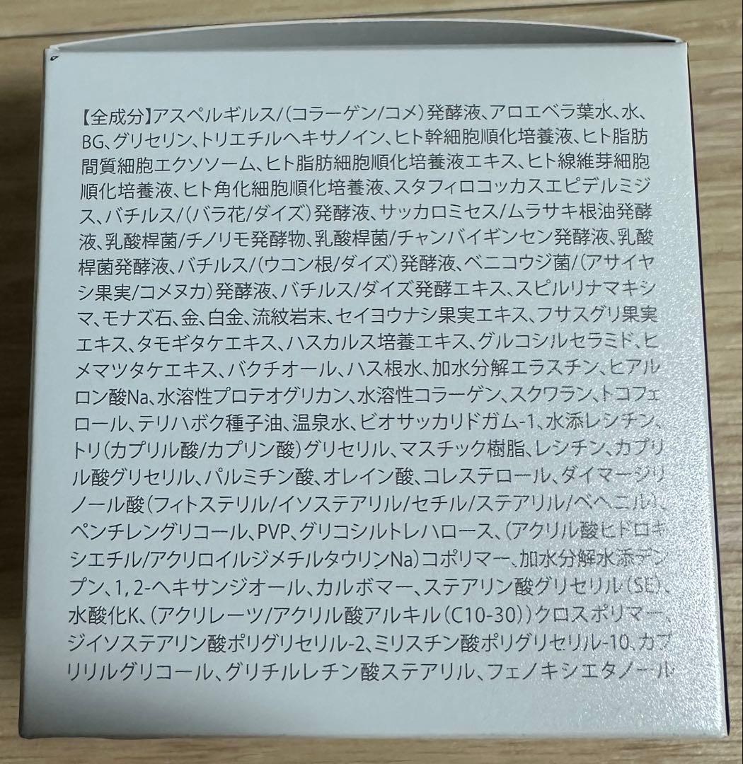 BIMORE スキンケアジェル 50g