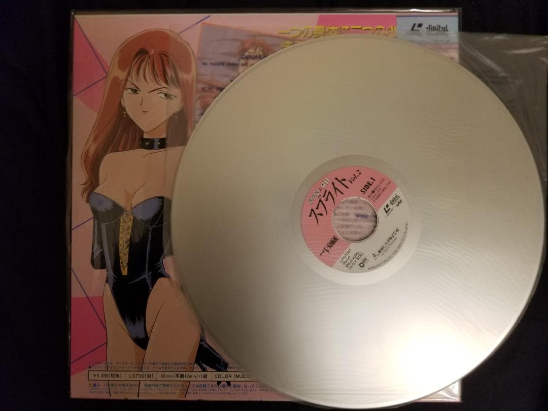 スプライトVol.1・Vol.2レーザーディスクセット