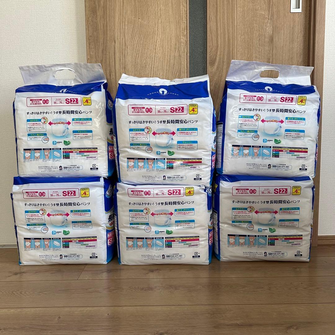 リフレ うす型長時間安心はくパンツ S22枚×6袋セット ②