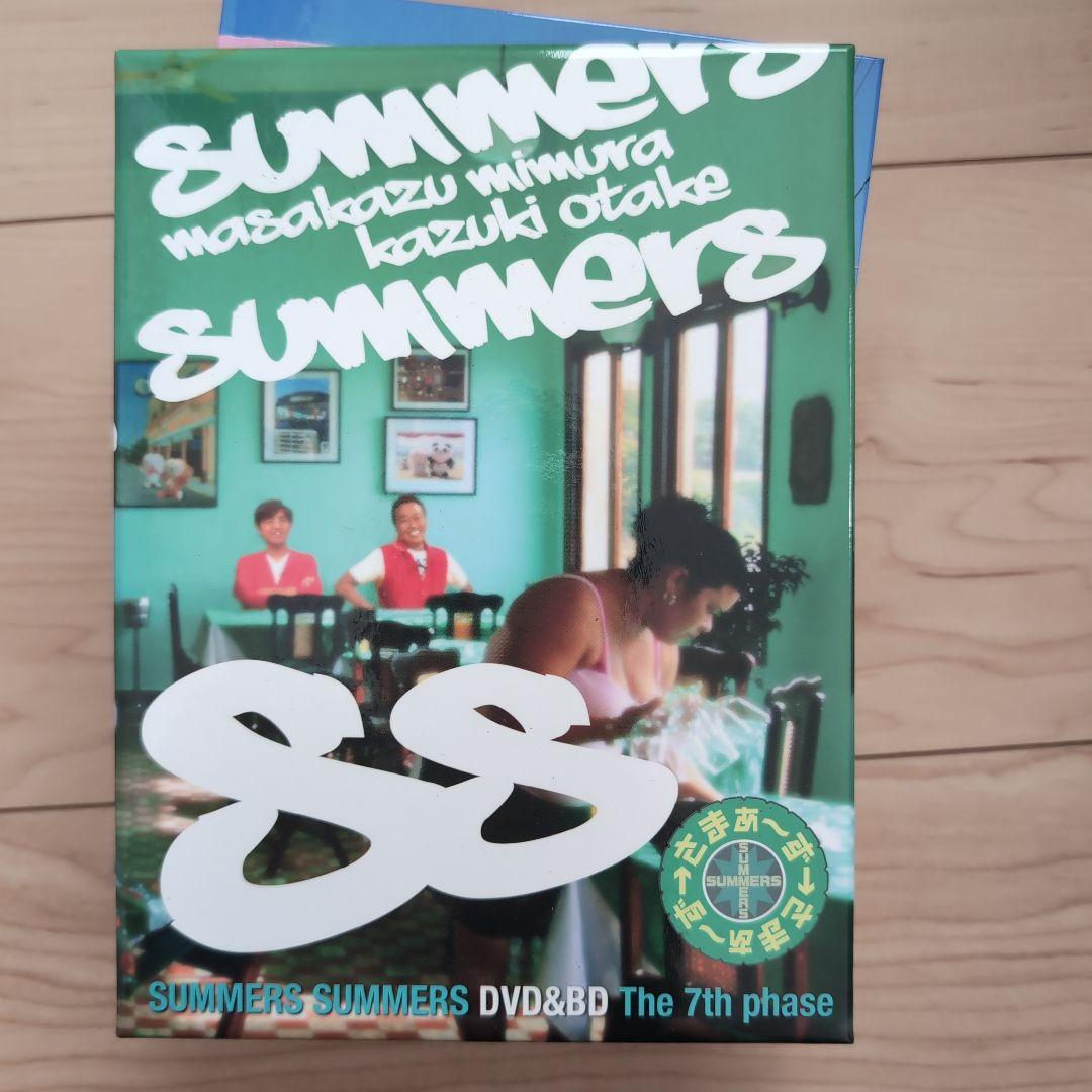 SUMMERS さま～ず DVDボックス vol.6〜23 9点