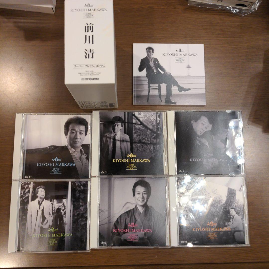 スーパープレミアムボックス