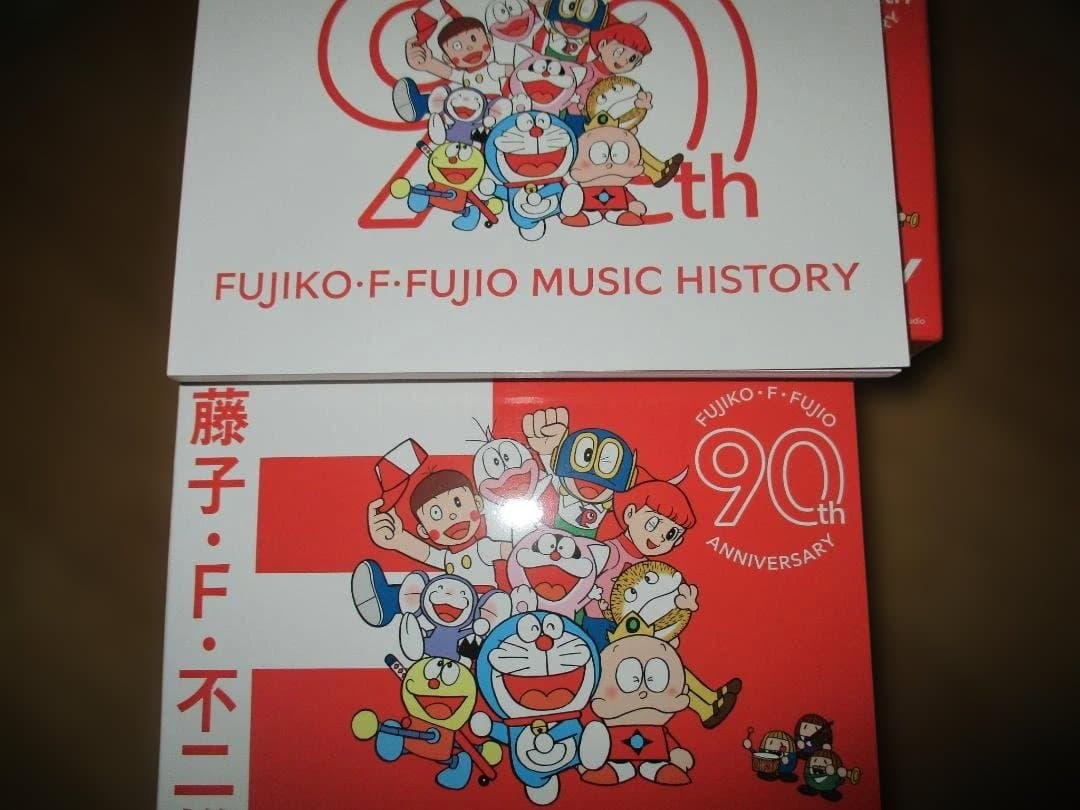 藤子・F・不二雄 90周年 MUSIC HISTORY