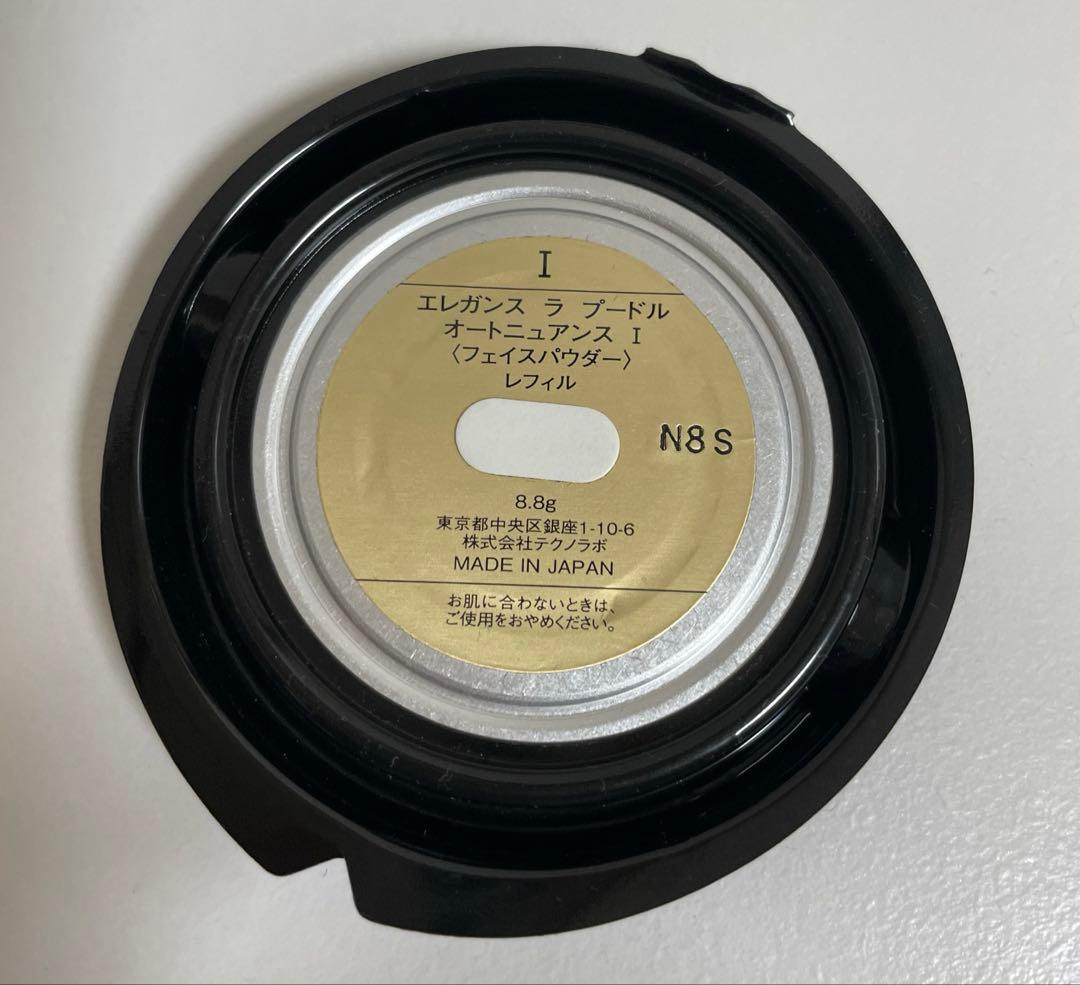 エレガンス　ラプードル　オートニュアンスI レフィル