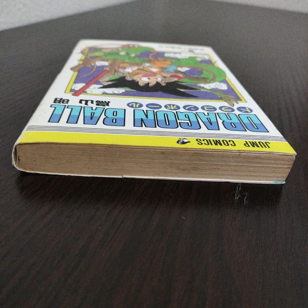 ドラゴンボール　1巻　初版　集英社のコミックス・ニュースvol.48付き