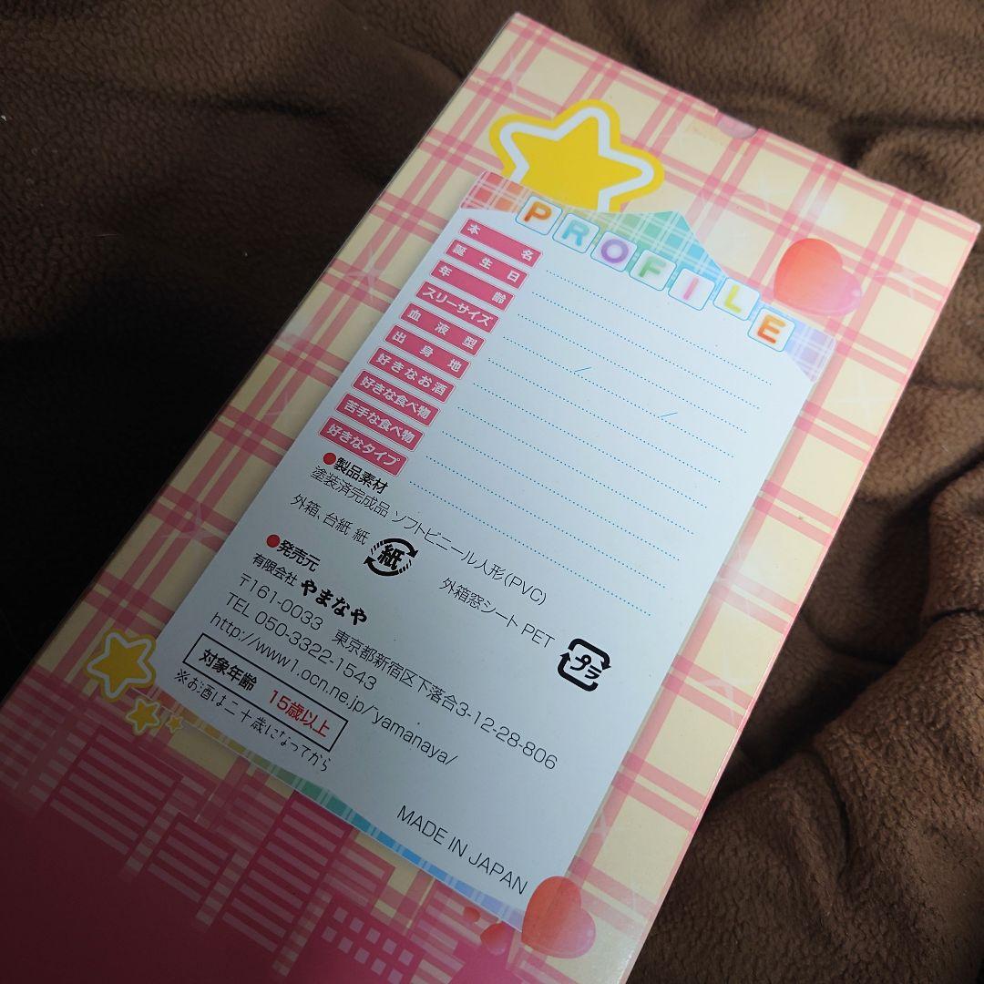 やまなや★ドリームクラブゼロ美品ソフトビニール人形2体セット★ノノノ送料無料