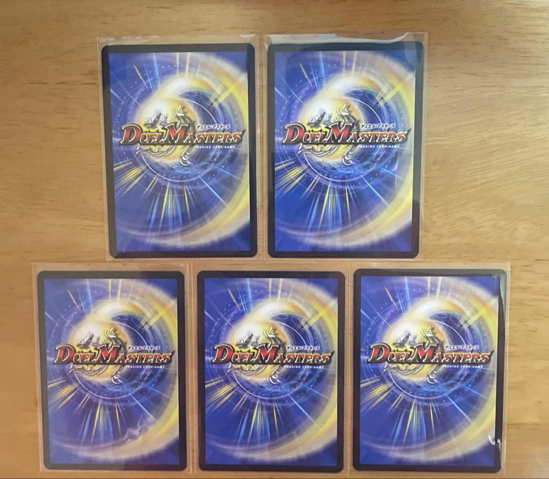 ウェルキウス ブルーインパルス エースヤマタなど 金トレジャー 計5枚メルカリ便