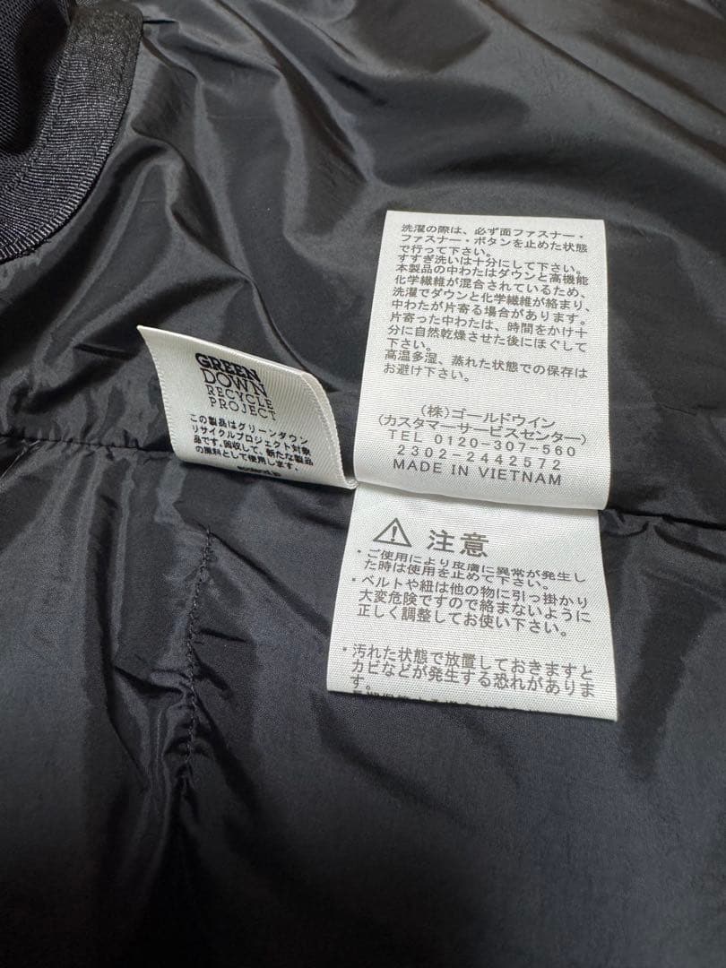 THE NORTH FACE ノースフェイス バルトロライト XXL ブラック