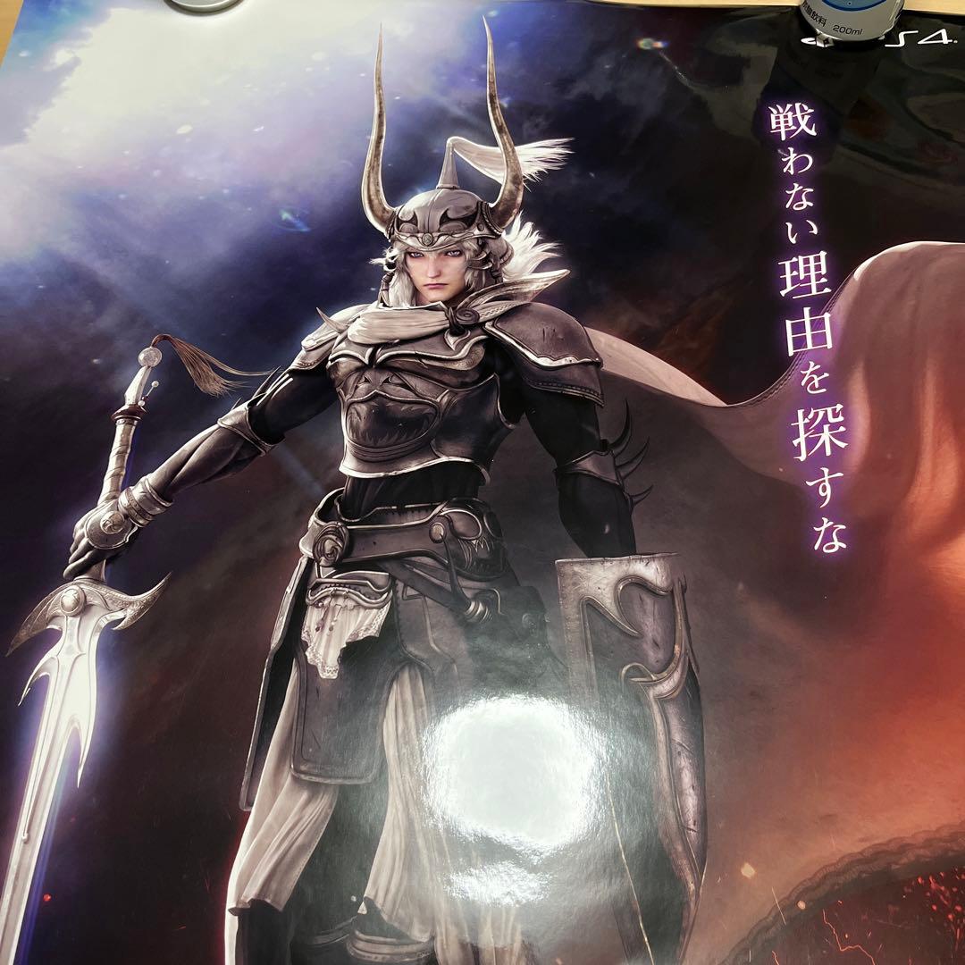 PS4 ディシディア　ファイナルファンタジーNT 非売品ゲームポスター