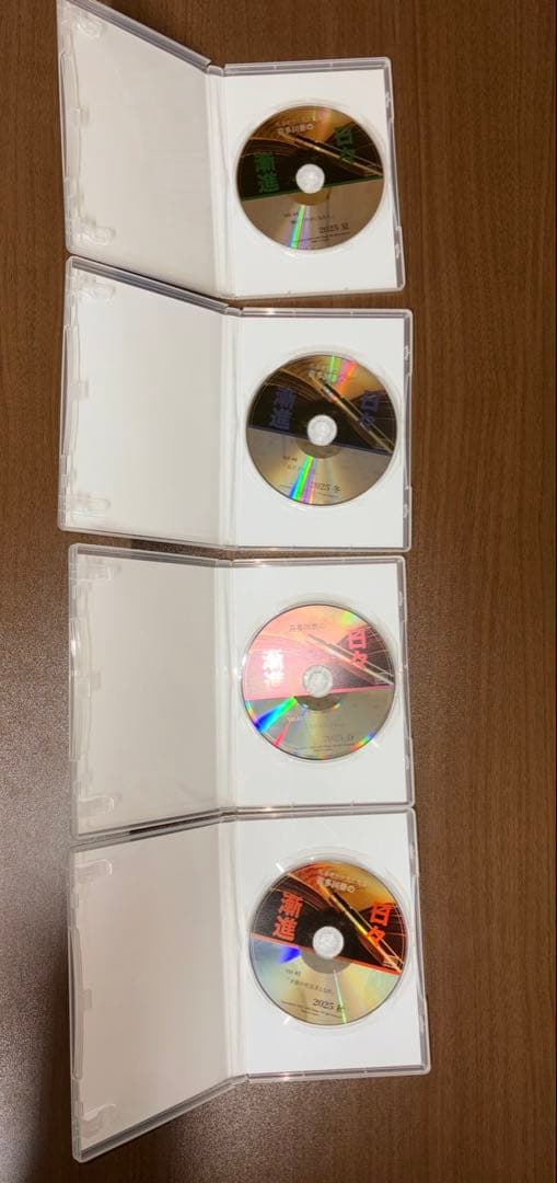 喜多川泰 日々漸進 2025 【4枚セット】 Vol.43〜Vol.46