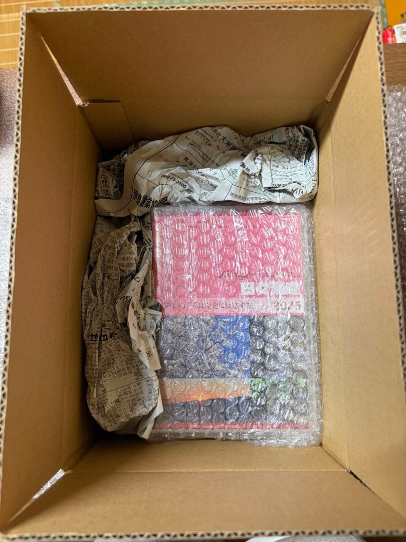 喜多川泰 日々漸進 2025 【4枚セット】 Vol.43〜Vol.46