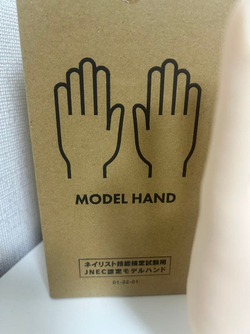 【JNEC認定モデルハンド】　両手　練習用　専用チップ付