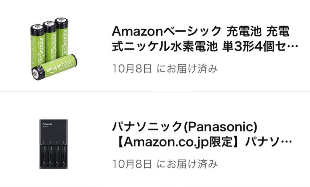  Quest 3 VR 512GB 【豪華おまけ付き】