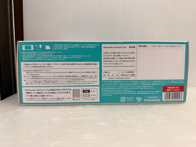 Nintendo Switch Lite ニンテンドー スイッチ ライト