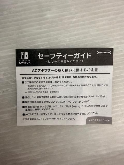 Nintendo Switch Lite ニンテンドー スイッチ ライト