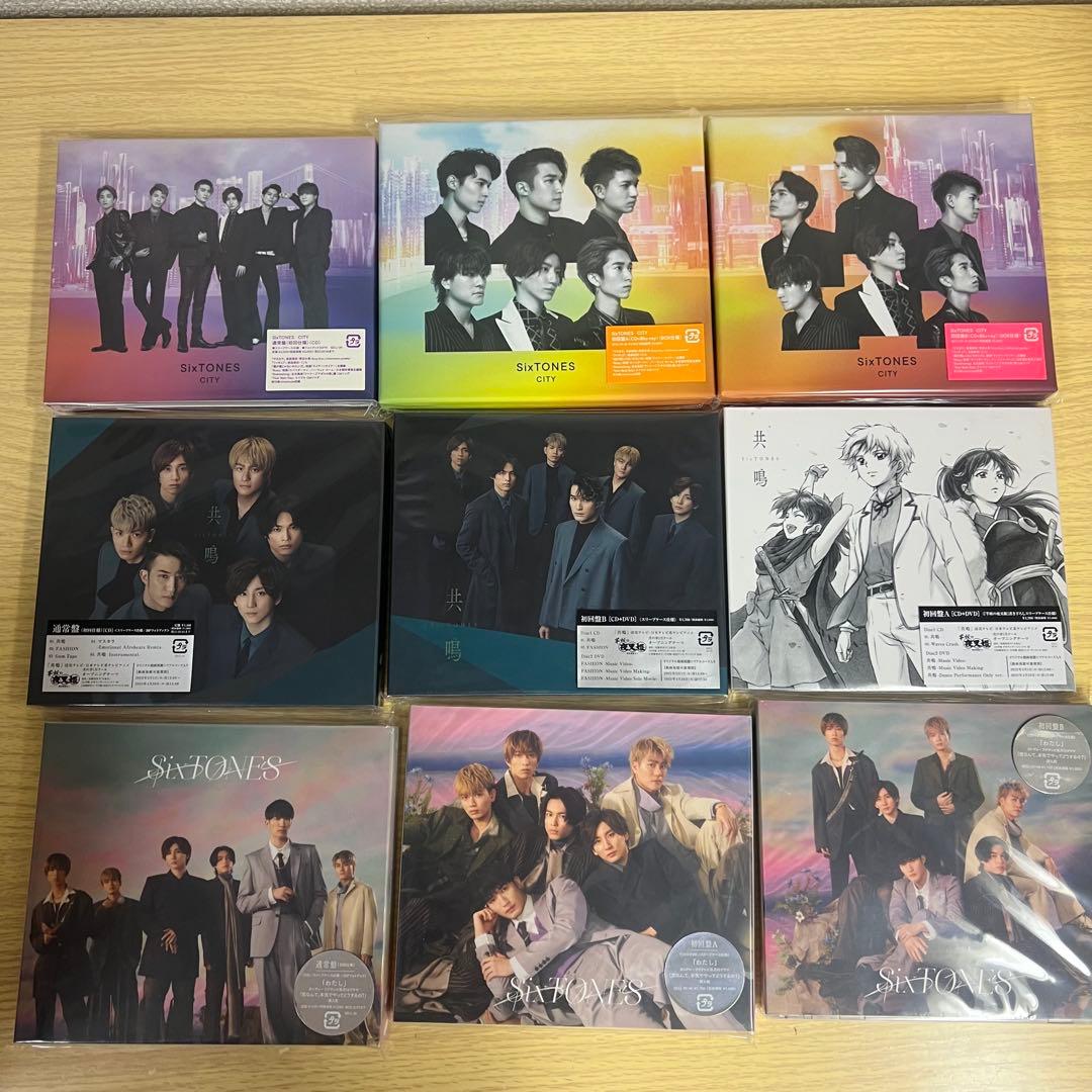 【イミレ〜CREAKまで全て】SixTONES CD まとめ売り