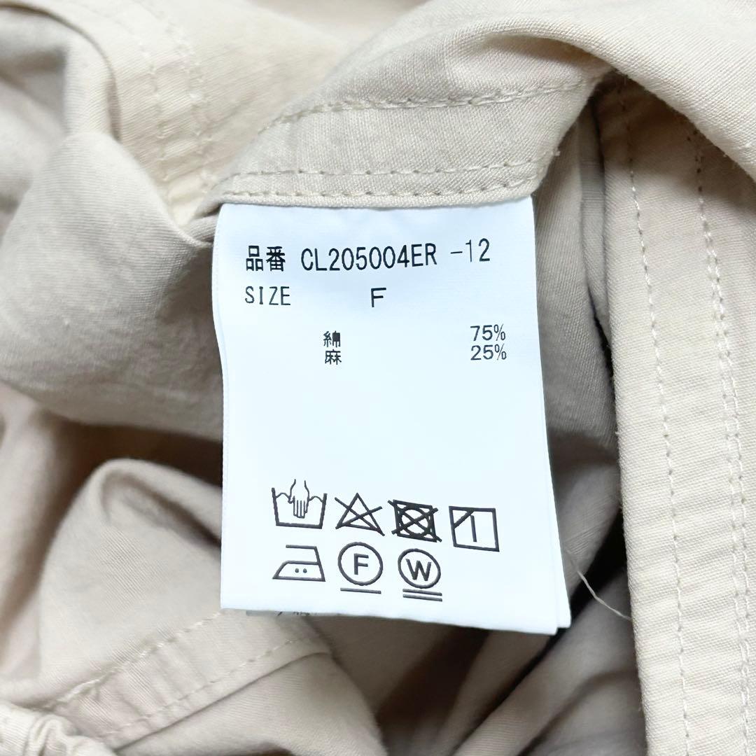 美品✨カレンソロジー　コットンリネンドロストパンツ　ベージュ