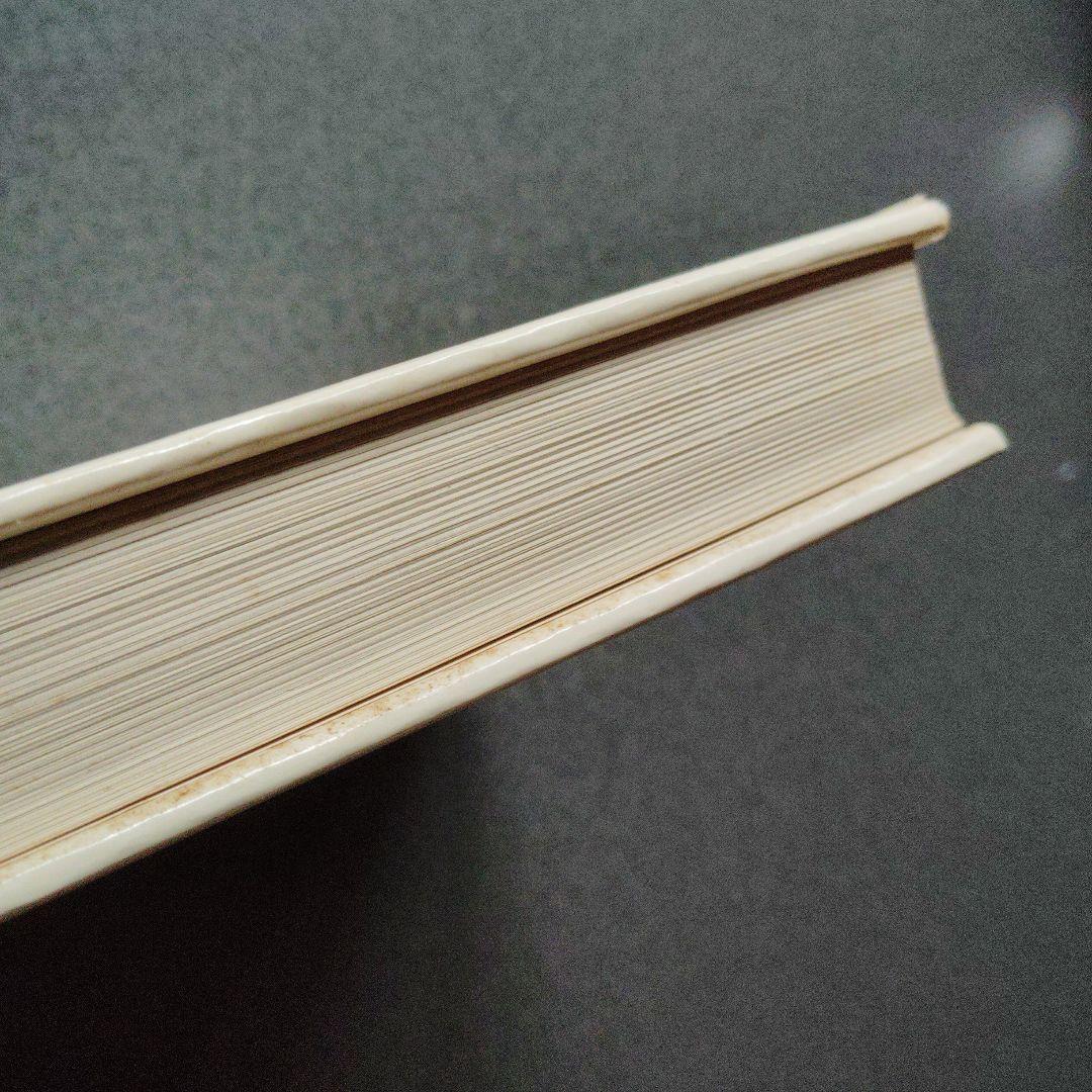 新・解法の手びき数学2B 1974年発行 矢野健太郎　ベクトル　行列　演算 群