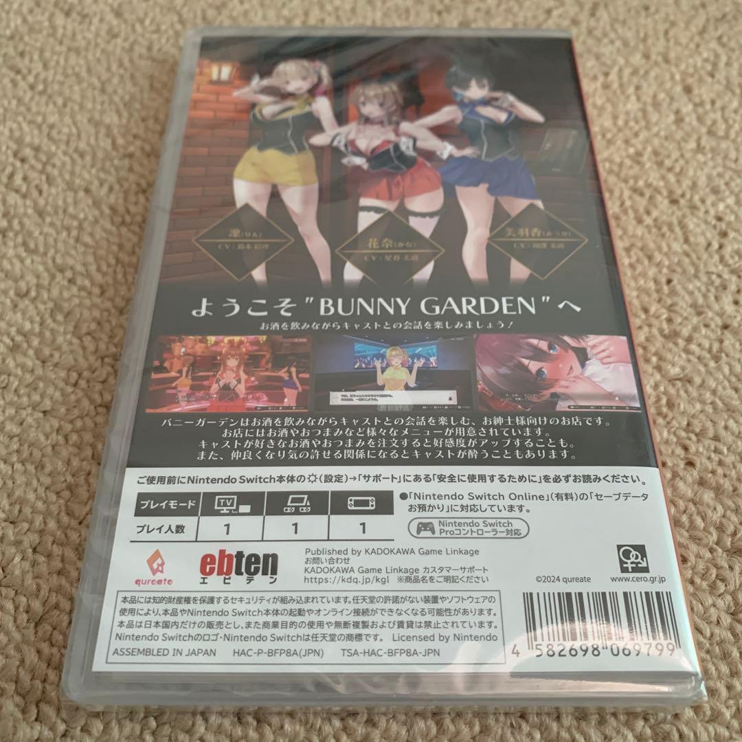 【新品】 バニーガーデン BUNNY GARDEN switch