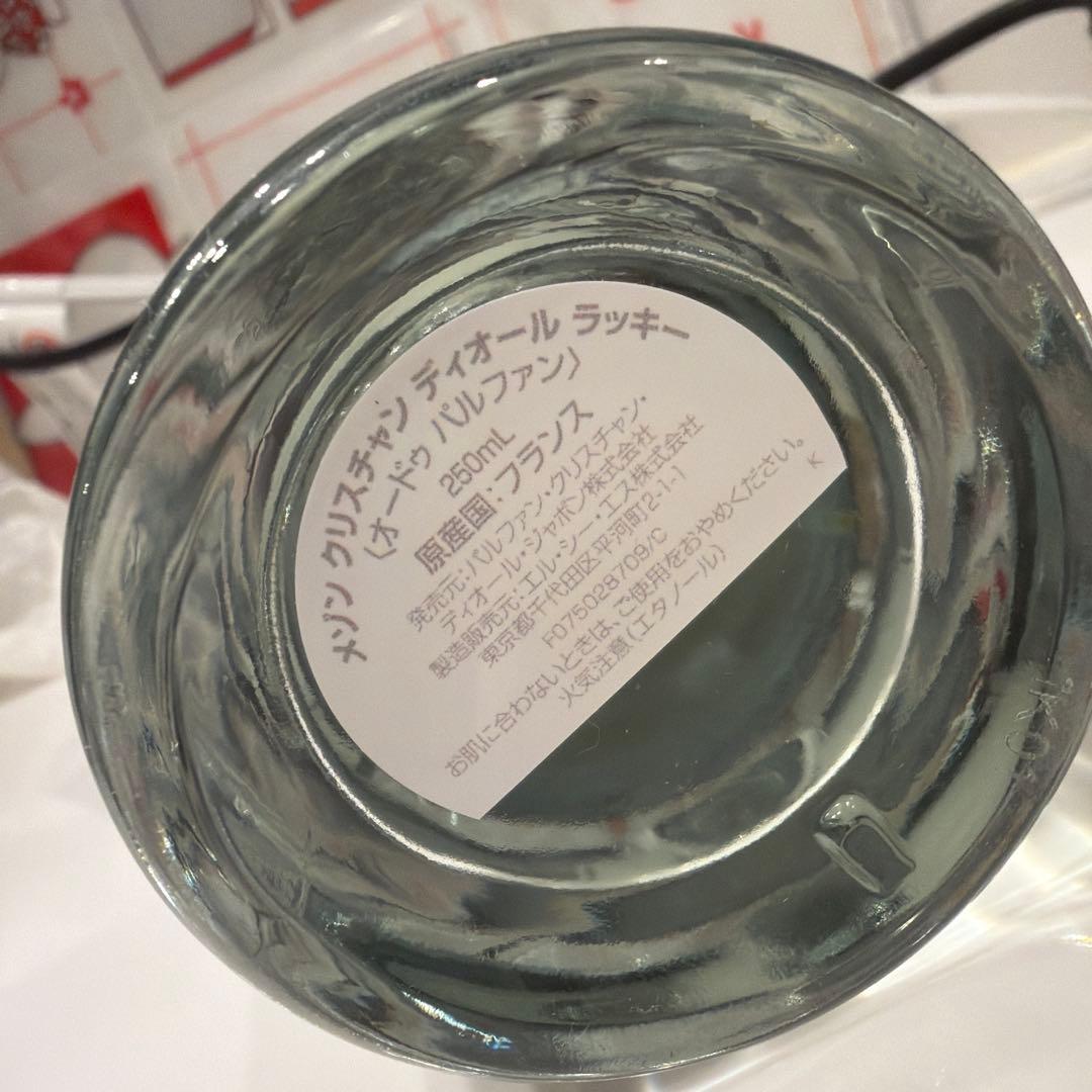 ディオール　ラッキー　LUCKY 香水　250ml