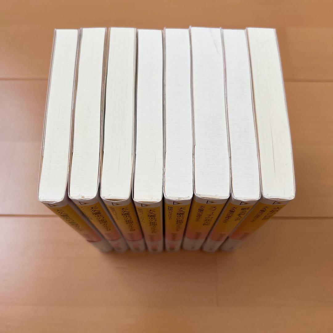 天久鷹央の事件カルテ サイン本 知念実希人 アニメ化 ドラマ化 小説